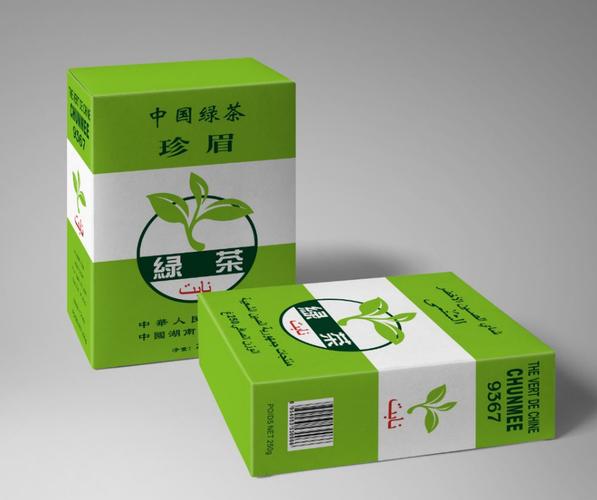 出口茶叶 珍眉茶9367 chunmee green tea 绿茶 生产厂家